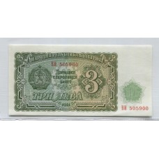 BULGARIA 3 LEV BILLETE SIN CIRCULAR, UNC